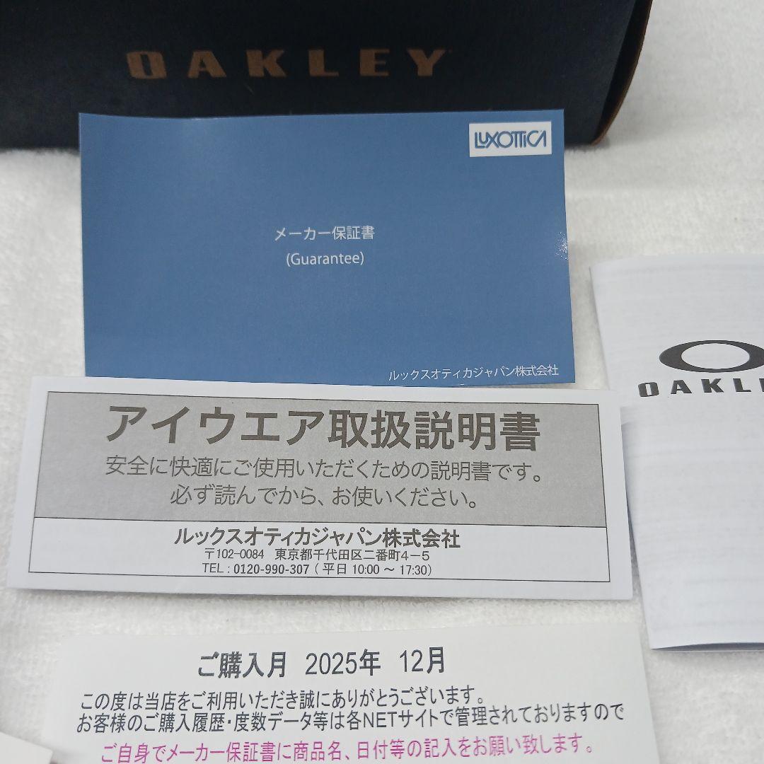 復刻版 オークリー ストレートジャケット9039-11-013 正規購入品 希少