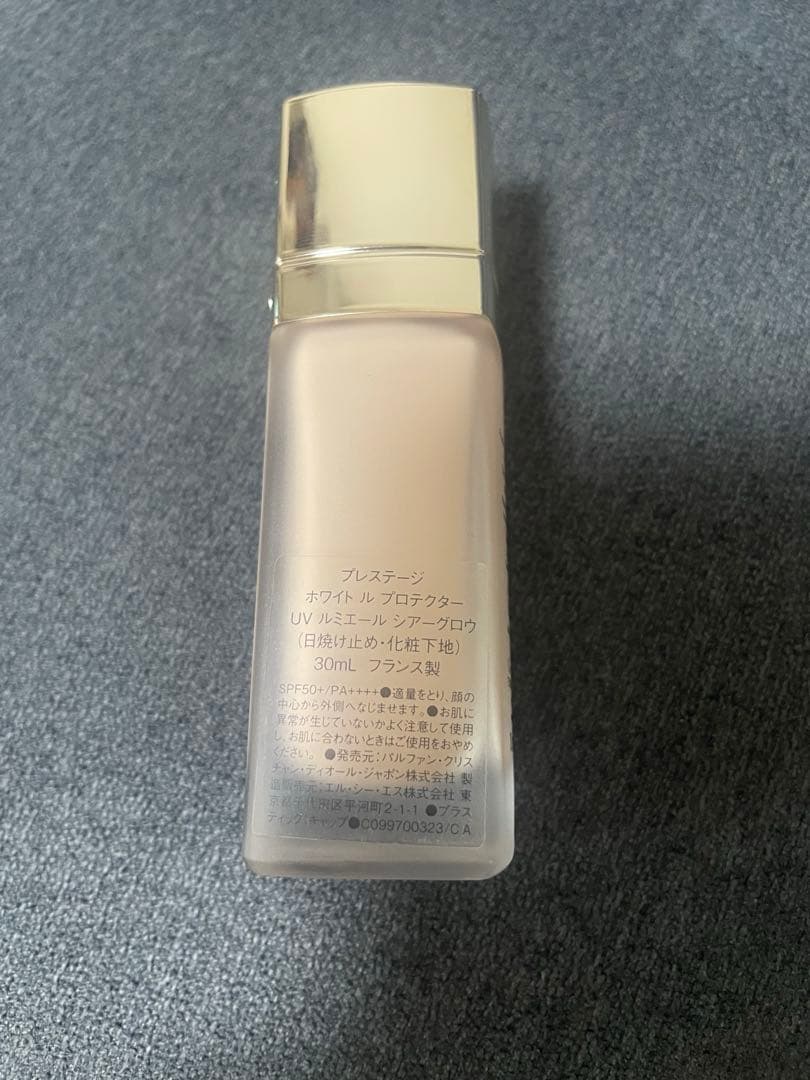 ディオール　プレステージ　ホワイトルプロテクターUVルミエールシアーグロウ