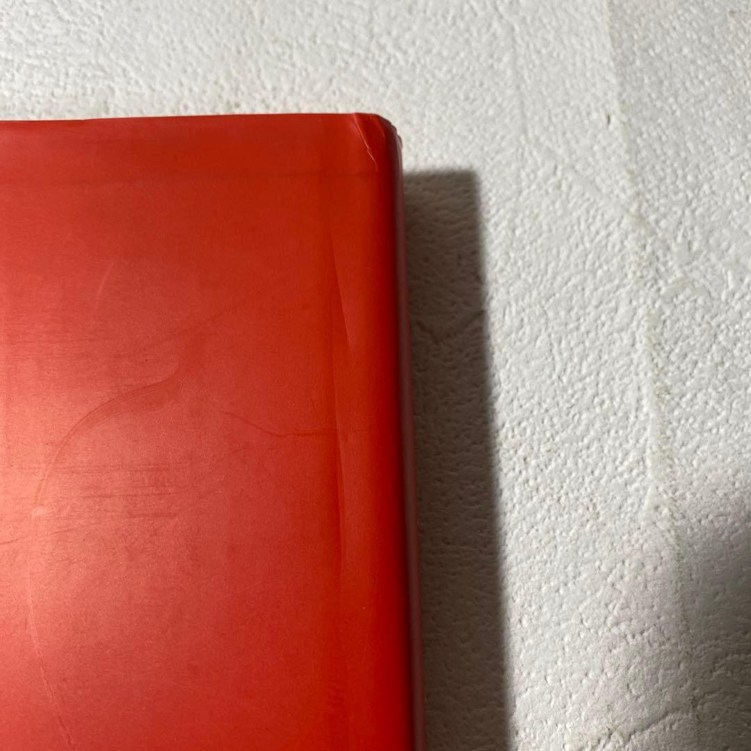 マニュアル・メディスンの原理 1995年2月22日　初版発行【レア】　送料無料