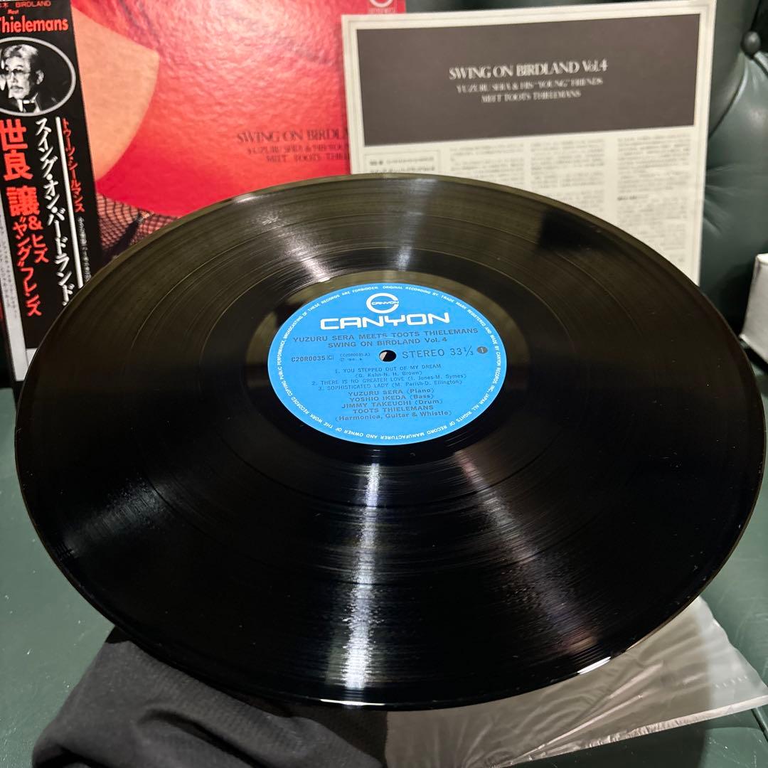 世良譲　レコード7枚組まとめ売り