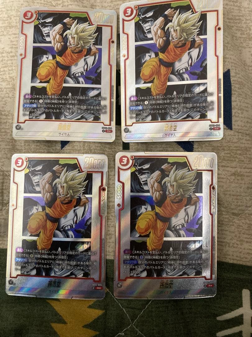 美品　孫悟空　SB02 パラレル　赤　manga 漫画　4枚セット