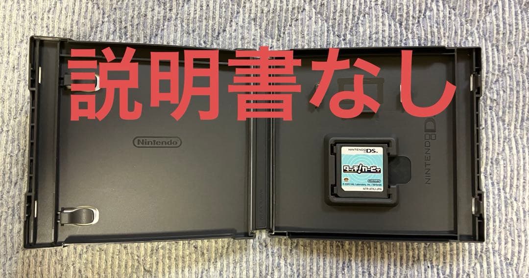 シ*ア様 ニンテンドーDS 3DS ソフト まとめ売り