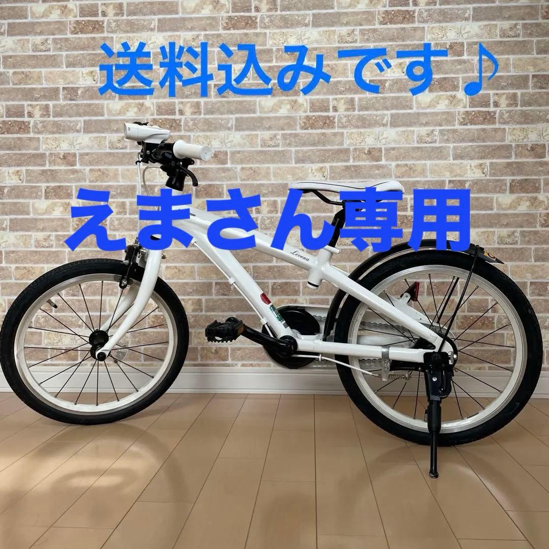 美品❗️送料込み❗️ブリヂストン　レベナ18インチ