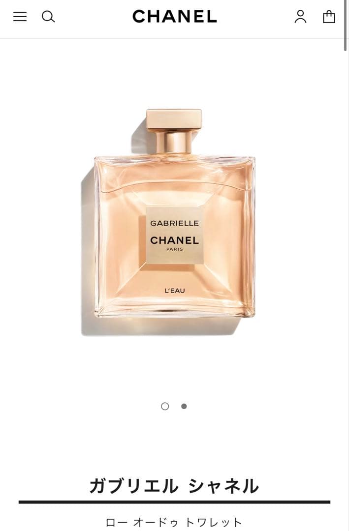 【新品未開封】シャネル ガブリエル ロー 50ml