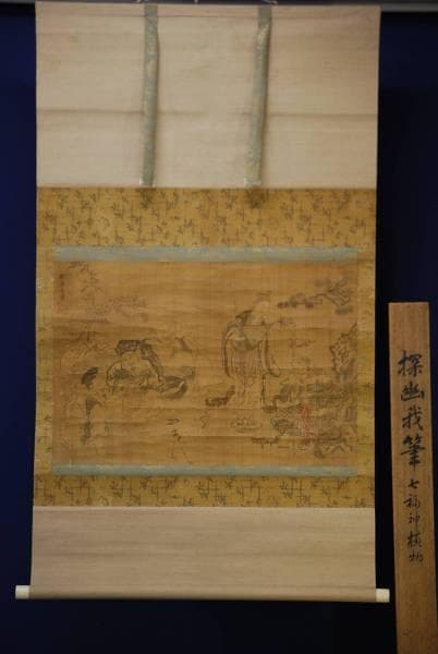 模写/狩野探幽/五福神図/布袋屋掛軸HC-658