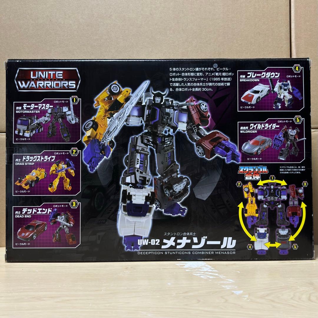 トランスフォーマー ユナイトウォリアーズ UW-02 メナゾール