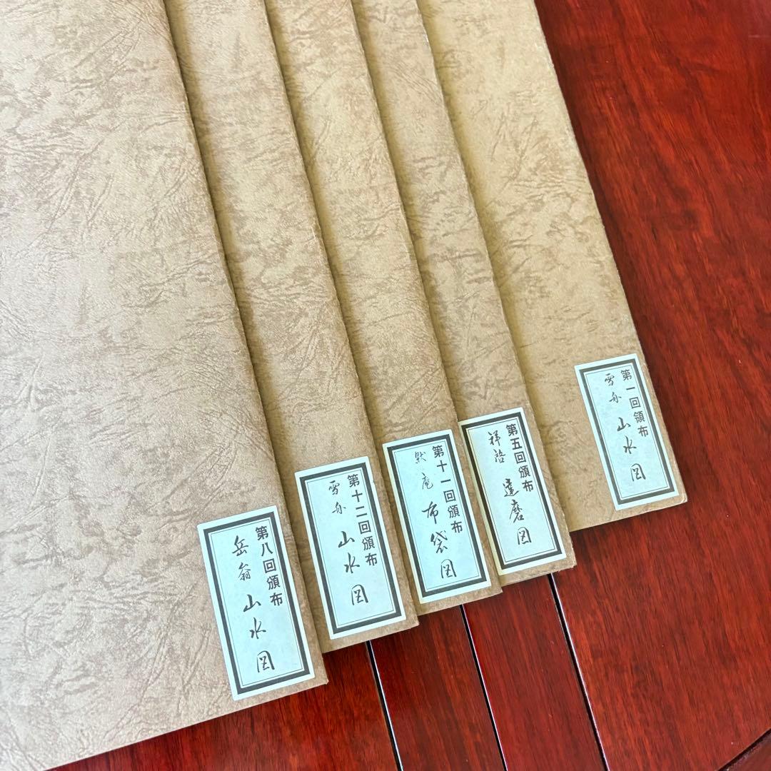 古法純手摺木版画 国宝重文 日本水墨画名作撰 5枚 木版復刻 京都 大江戸木版