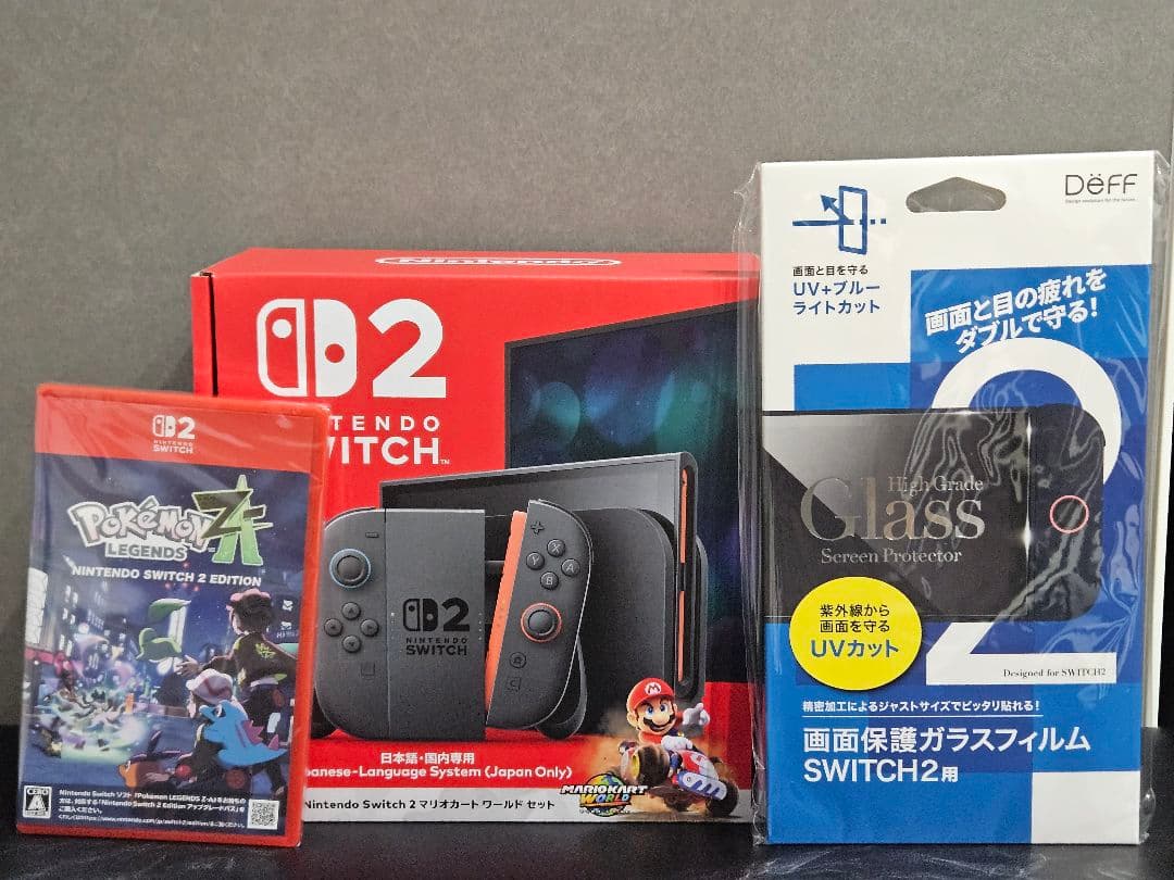 【エゴイスト出品】3点セット