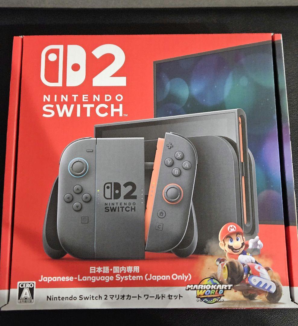 【エゴイスト出品】3点セット