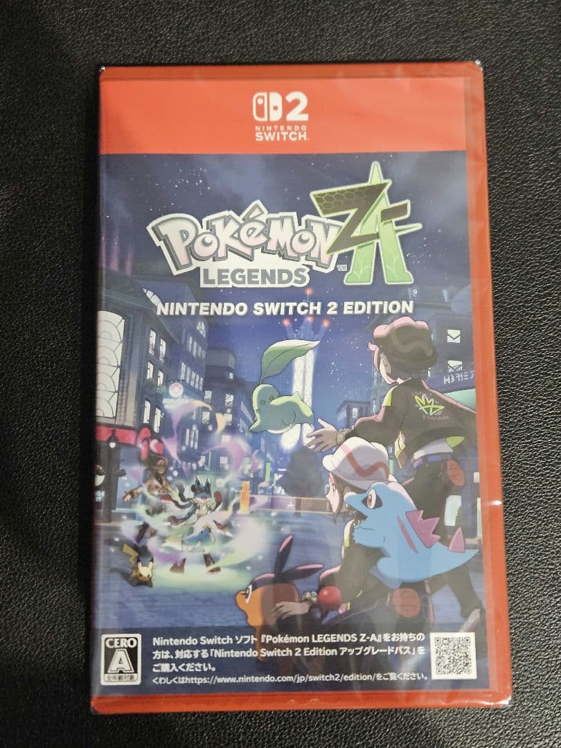 【エゴイスト出品】3点セット