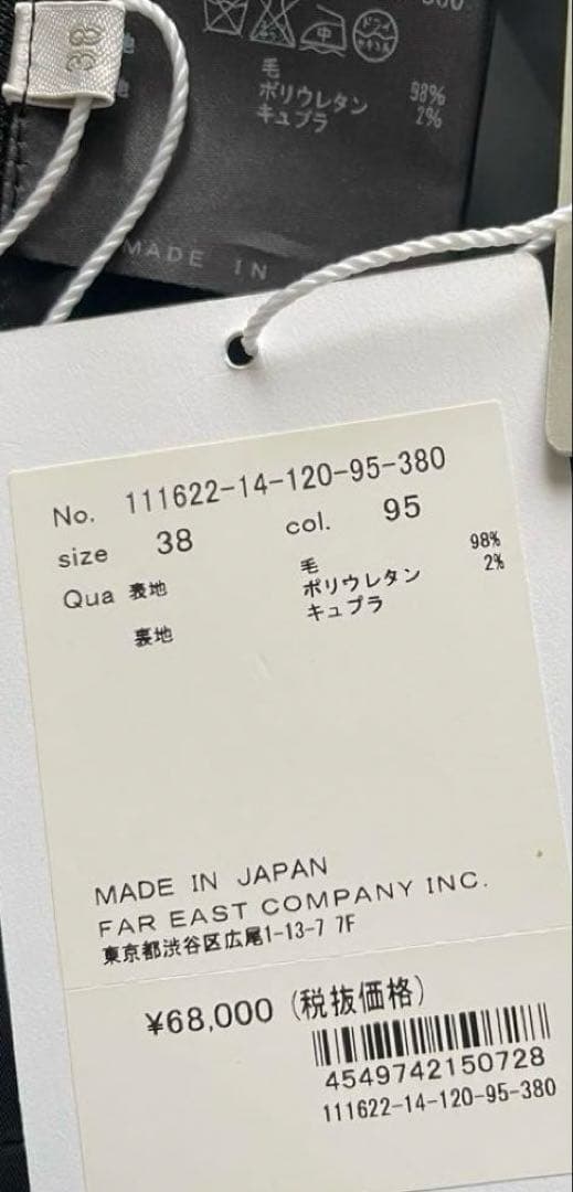 新品　ANAYI ビジュー付ワンピース　ブラック　38