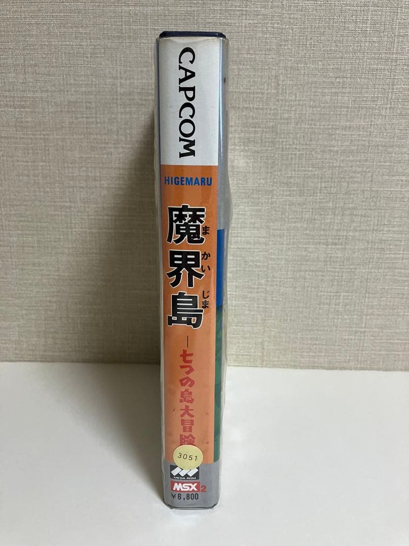 週末値下げ　魔界島 7つの島大冒険 MSX2 説明書・パッケージ有り