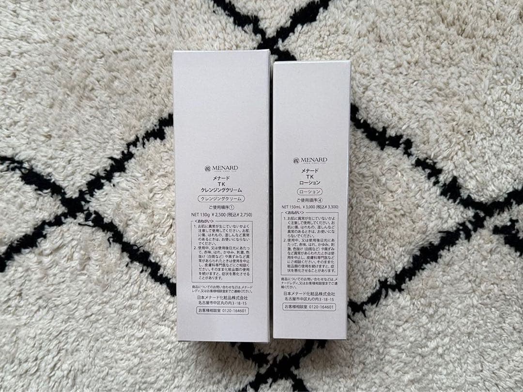 RD様まとめ商品