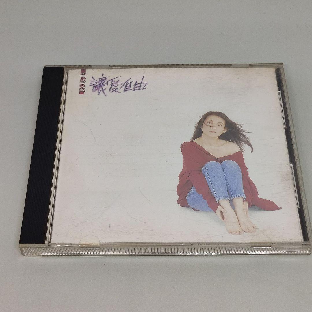 黄鶯鶯 CD 譲愛自由 Let Love Free 台湾盤