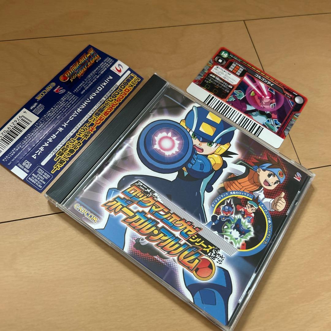 【即購入ok!!】「ロックマンエグゼ」シリーズ ボーカル・アルバム 初回カード付