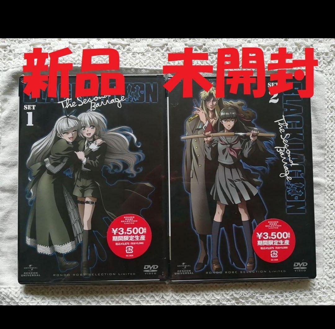 新品BLACK LAGOON The Second Barrage SET1、2