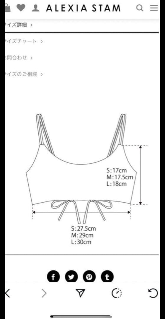 ALEXIA STAM クロップドキャミTOP 上下セット　 Sサイズ