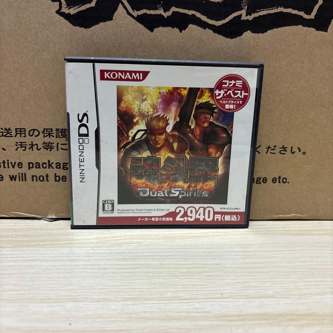 DSソフト 魂斗羅