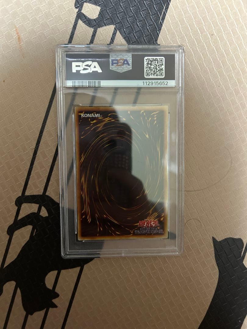 最終値下げ　1999年 青眼の白龍 EX スターターボックス　PSA5