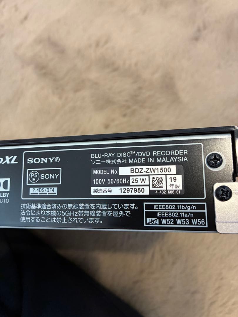 【本体のみ】SONY Blu-rayレコーダー BDZ-ZW1500＋リモコン