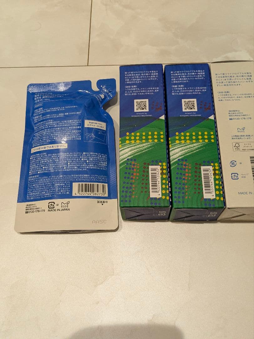 マキアレイベル 薬用マイクロバブルローション