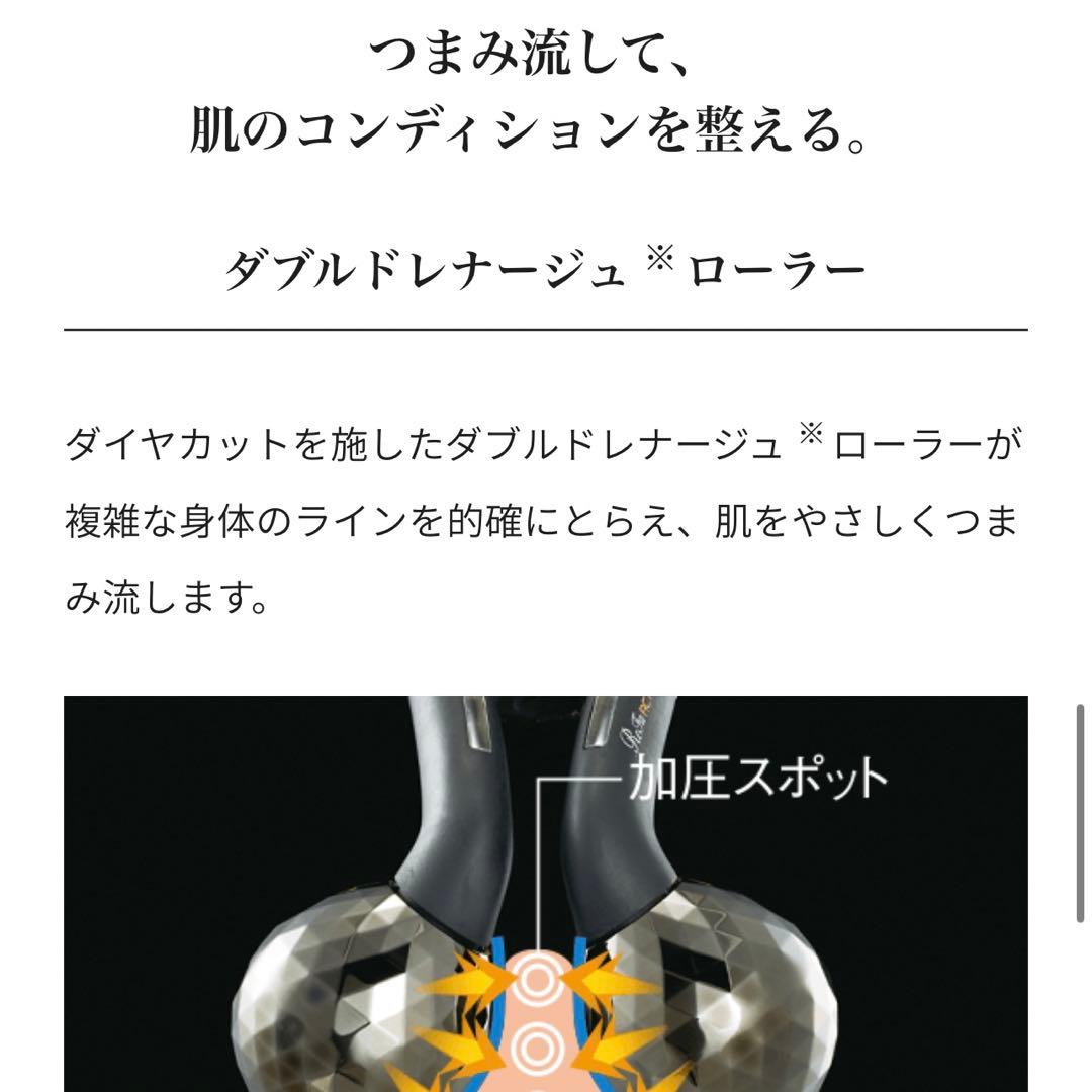 refa active ローラー