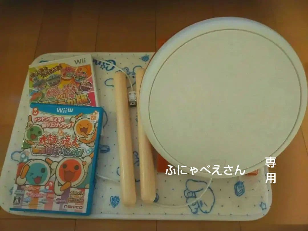 太鼓の達人 WII WIIU　ふにゃべえさん用