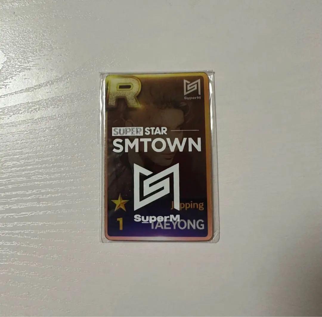 SuperM テヨン Jopping レンチキュラーカード NCT