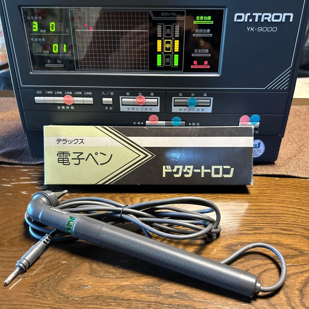 ドクタートロン　YKー9000　フルセット　完動品