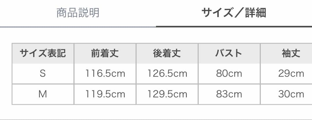 anuansポロニットドッキングワンピース