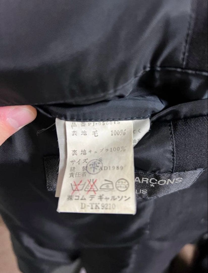 COMME des GARÇONS homme plusテーラードジャケット S