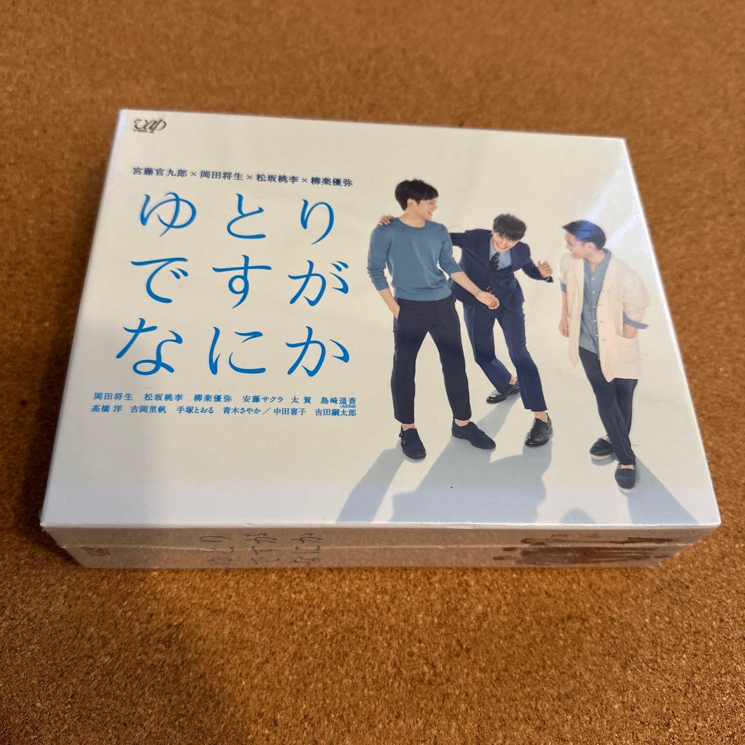 【新品未開封】ゆとりですがなにか DVD-BOX〈6枚組〉