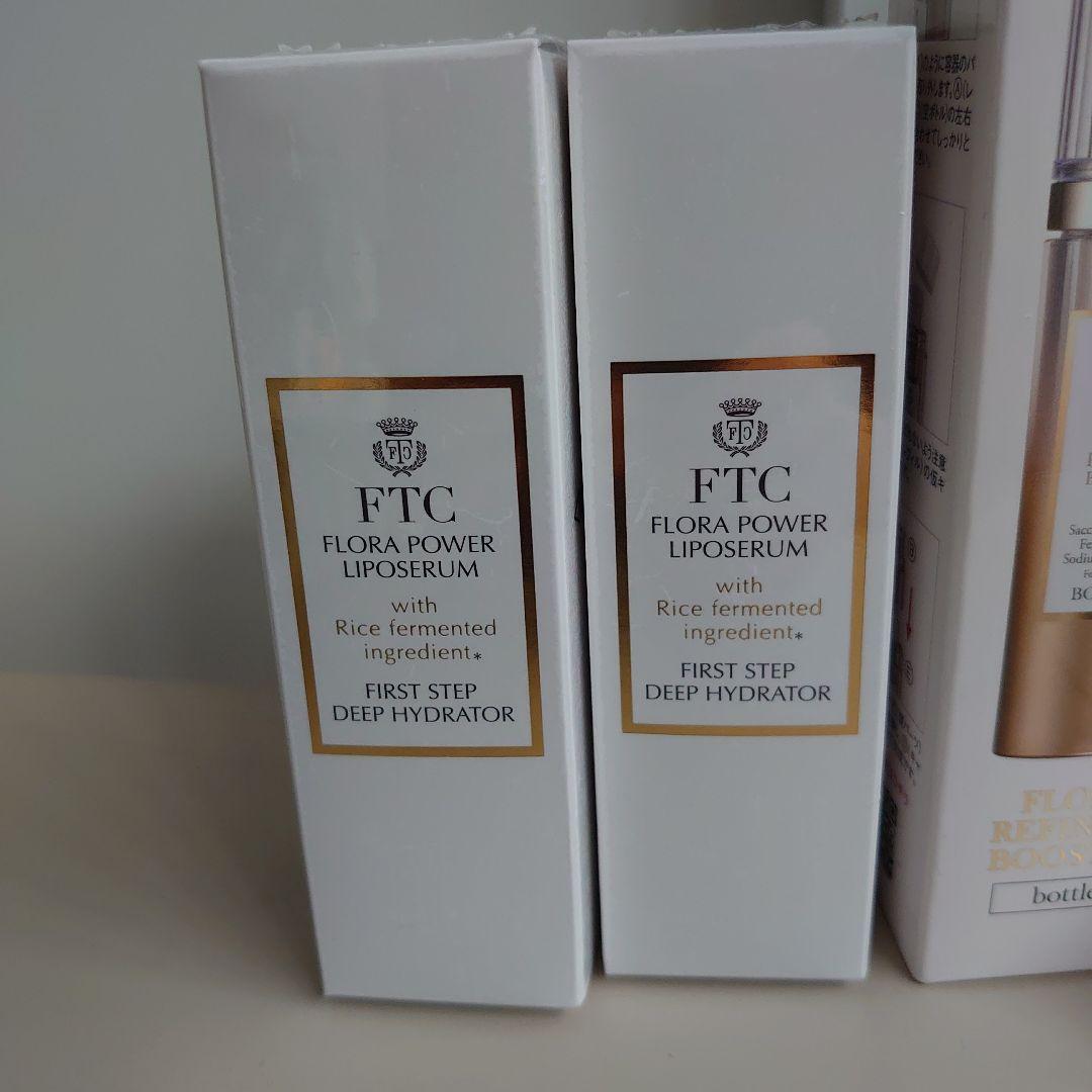 【まとめ売り】FTC フェリーチェトワコ 基礎化粧品17点　 132133円相当