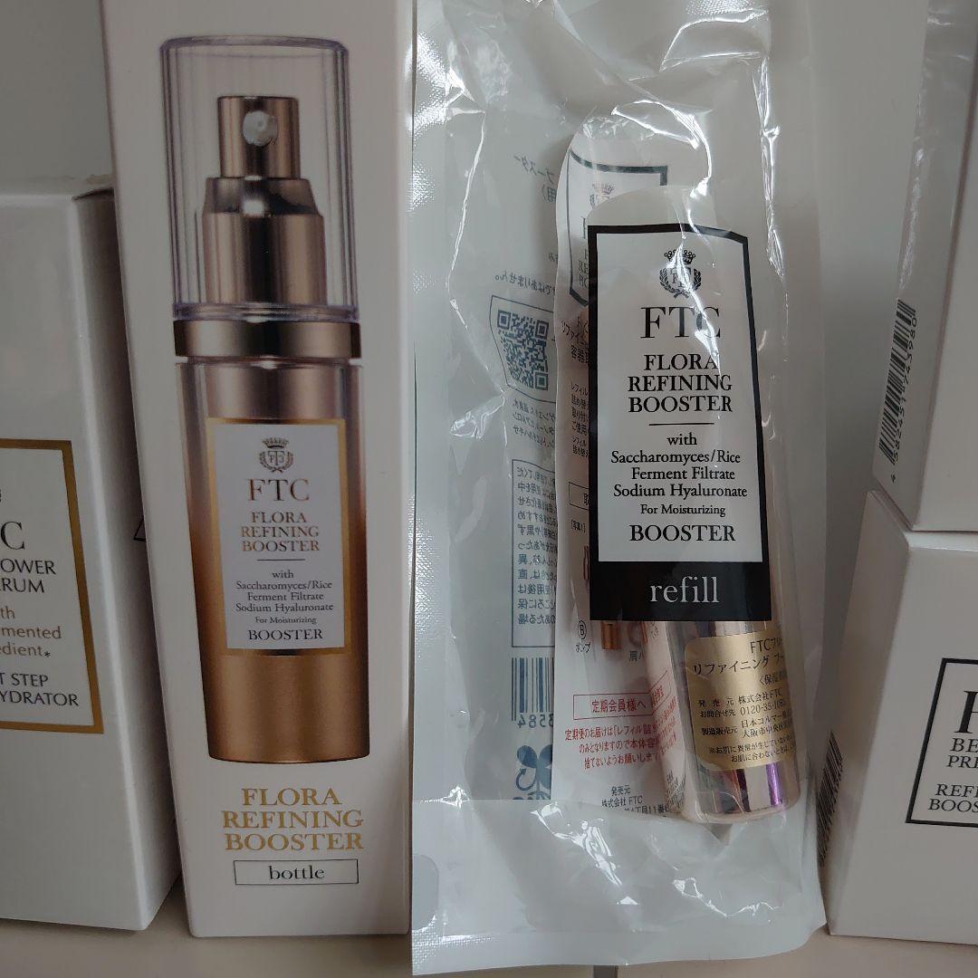 【まとめ売り】FTC フェリーチェトワコ 基礎化粧品17点　 132133円相当