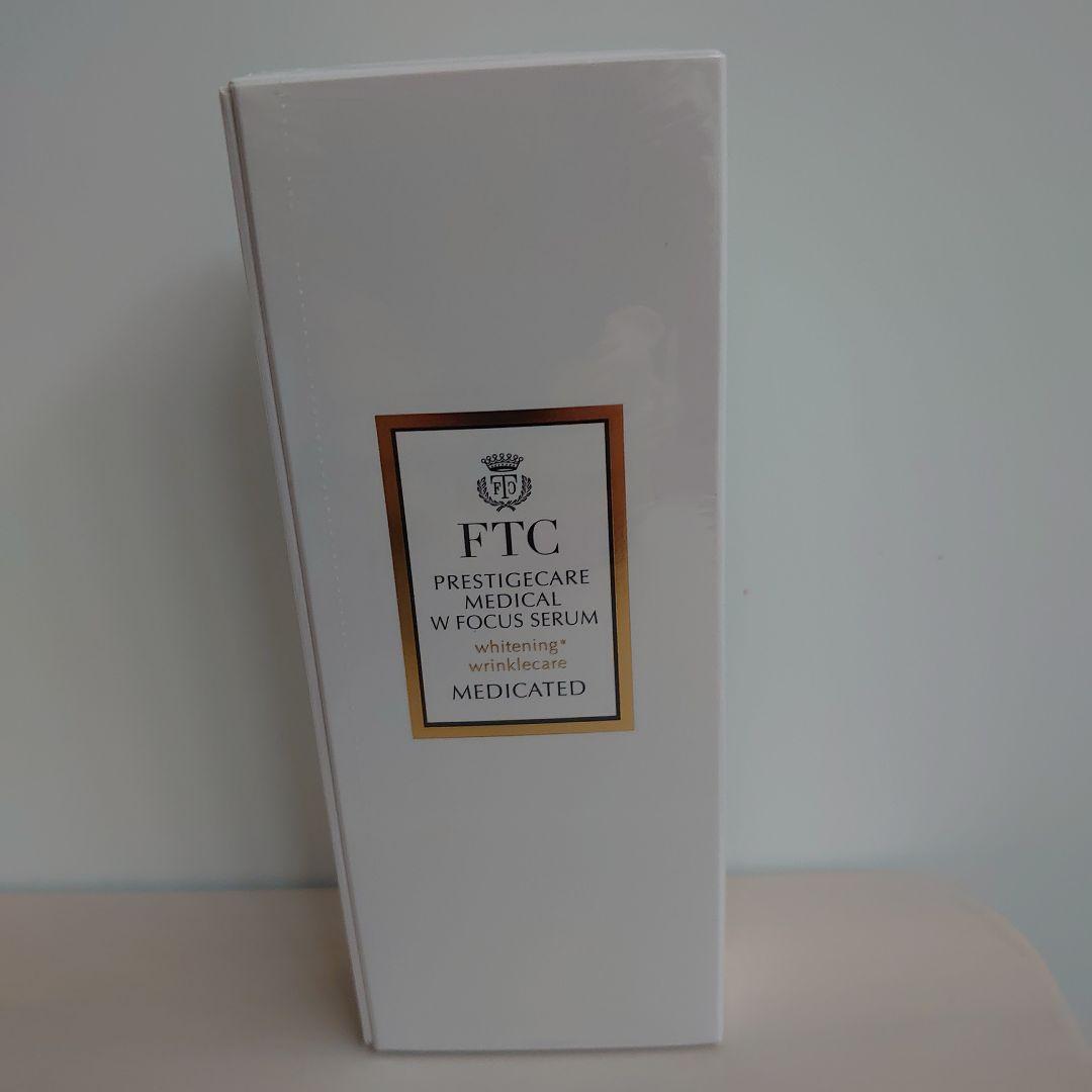 【まとめ売り】FTC フェリーチェトワコ 基礎化粧品17点　 132133円相当