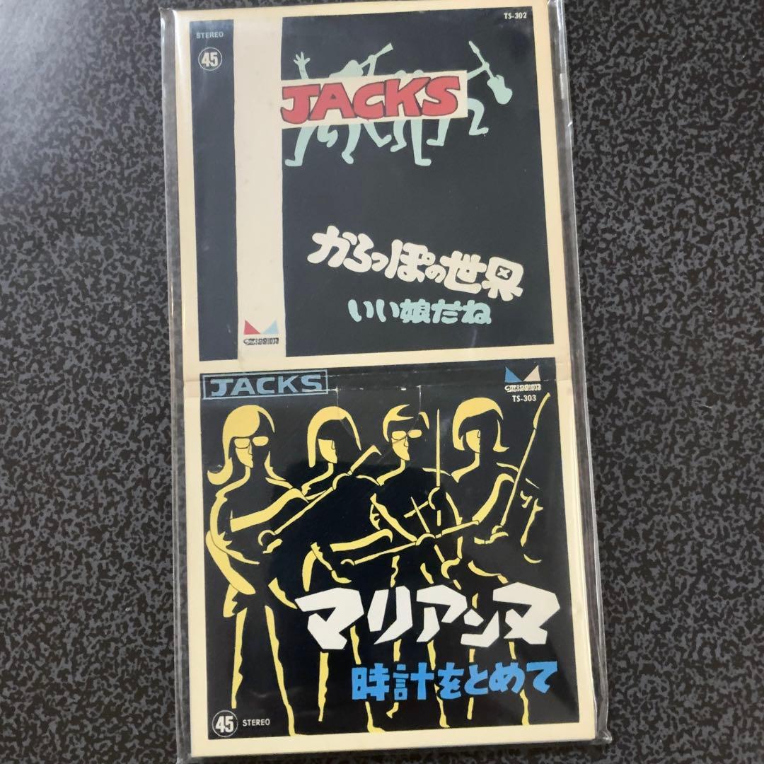 ジャックス CD BOX