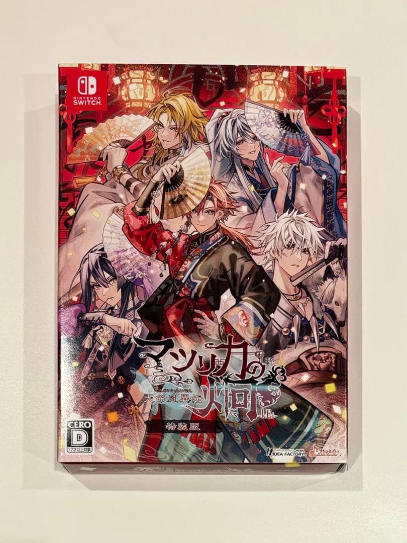 マツリカの炯 -kEi- 天命胤異伝 特装版