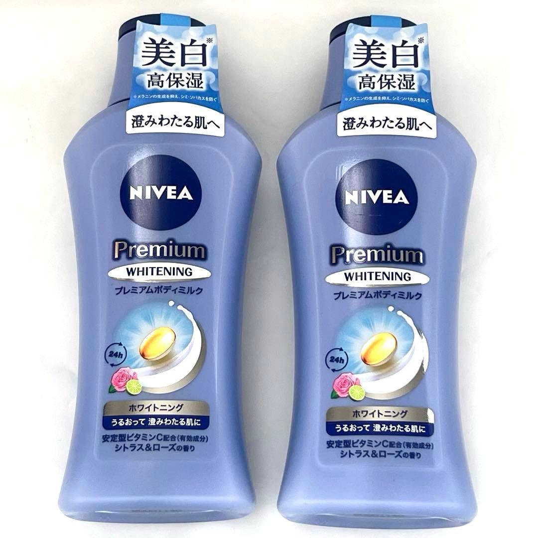 美肌に❤️【2本】ニベア　プレミアムボディミルク　ホワイトニング　シトラス&ローズ