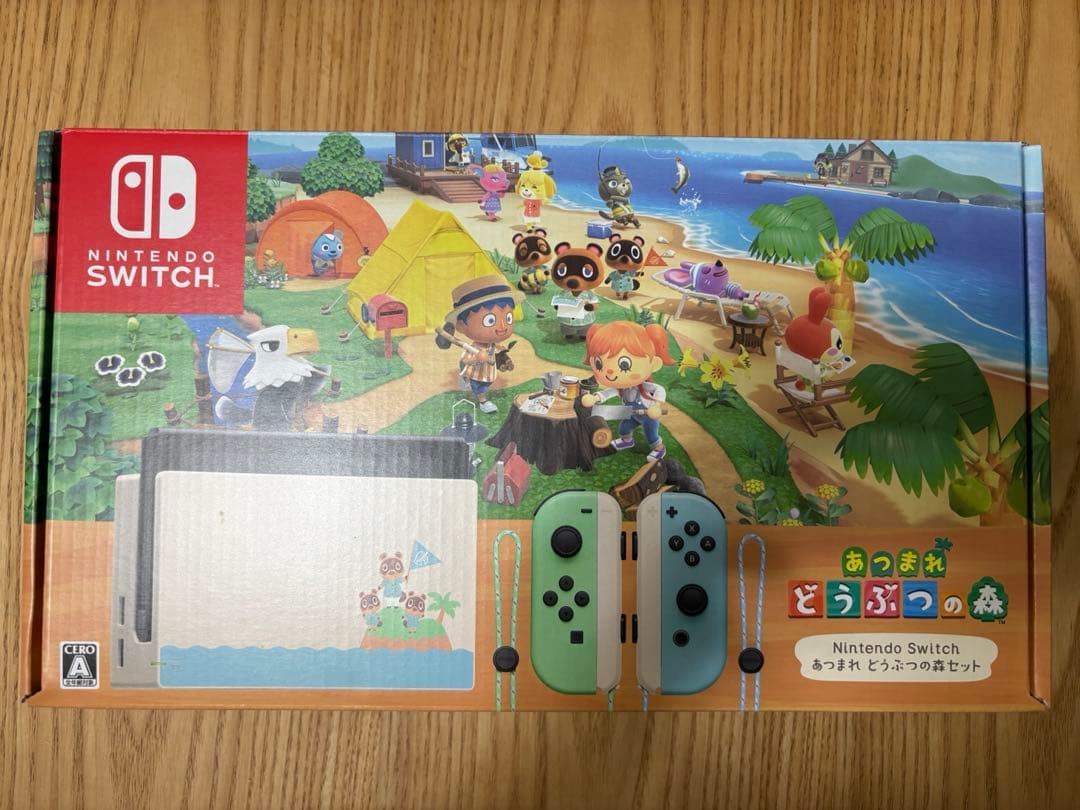 即購入可　Nintendo Switch あつまれどうぶつの森 デザイン