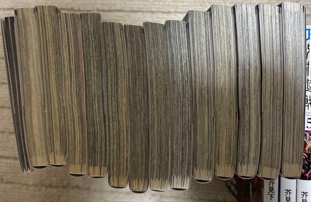 呪術廻戦全巻＋0.5巻、0巻セット