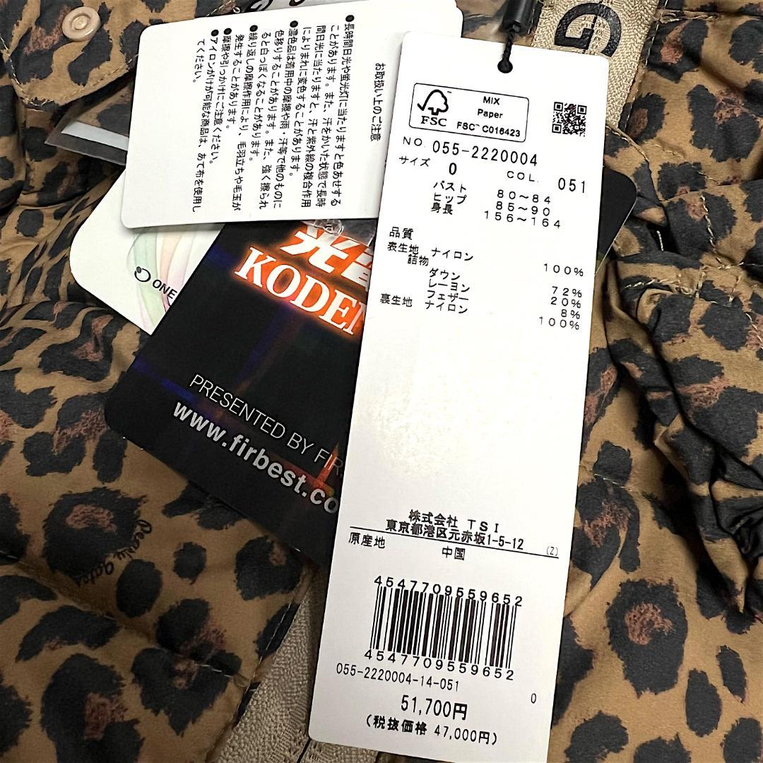 新品 ゴルフ 定51,700円 パーリーゲイツ 4通りの着用方 ダウンジャケット