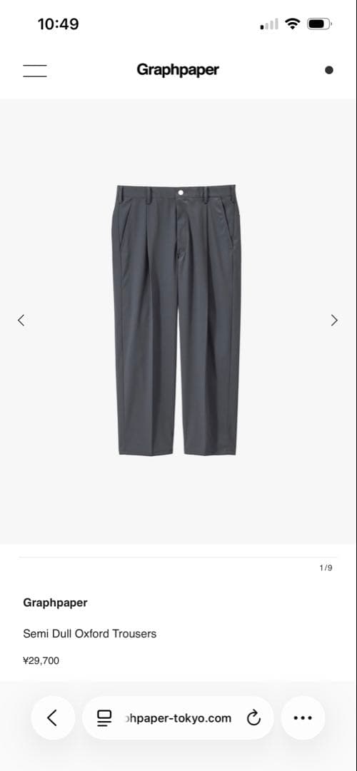 25FW Graphpaper グラフペーパー タック スラックス トラウザー2