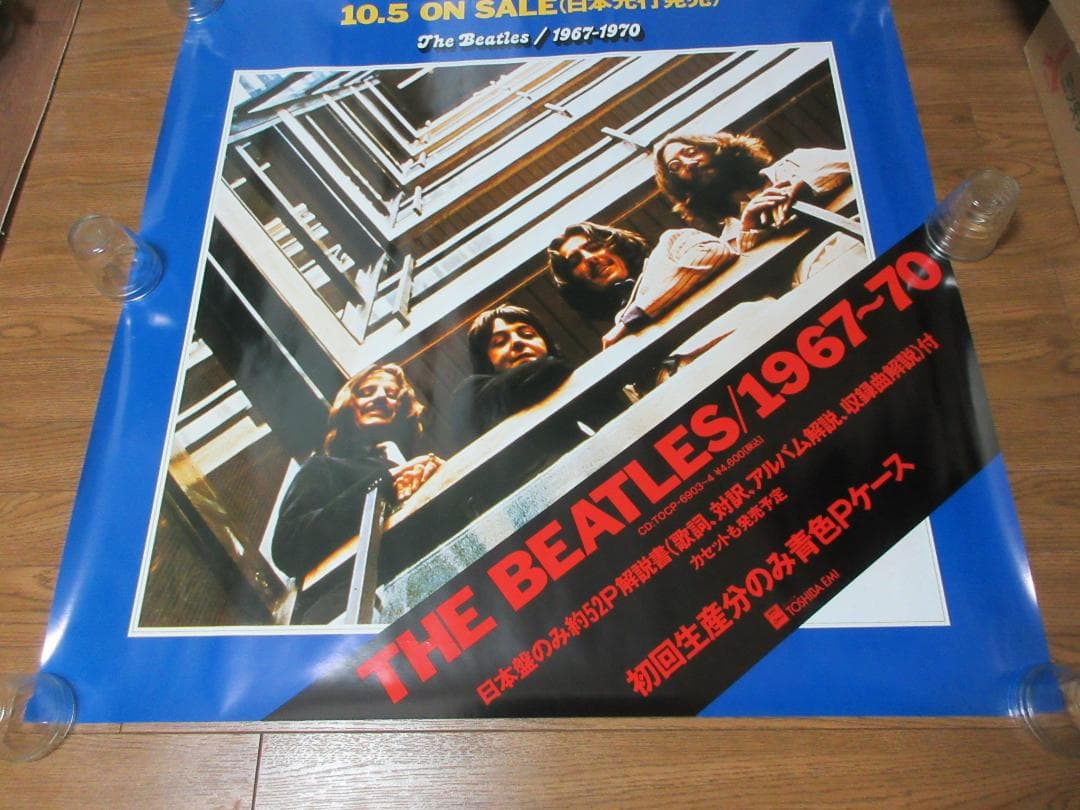 ★ポスター◇ビートルズ / 赤盤青盤★BEATLES◇POSTER◇特大サイズ