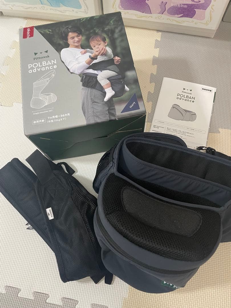 ピトレスク×ポルバンアドバンス シングルショルダーセット ネイビー