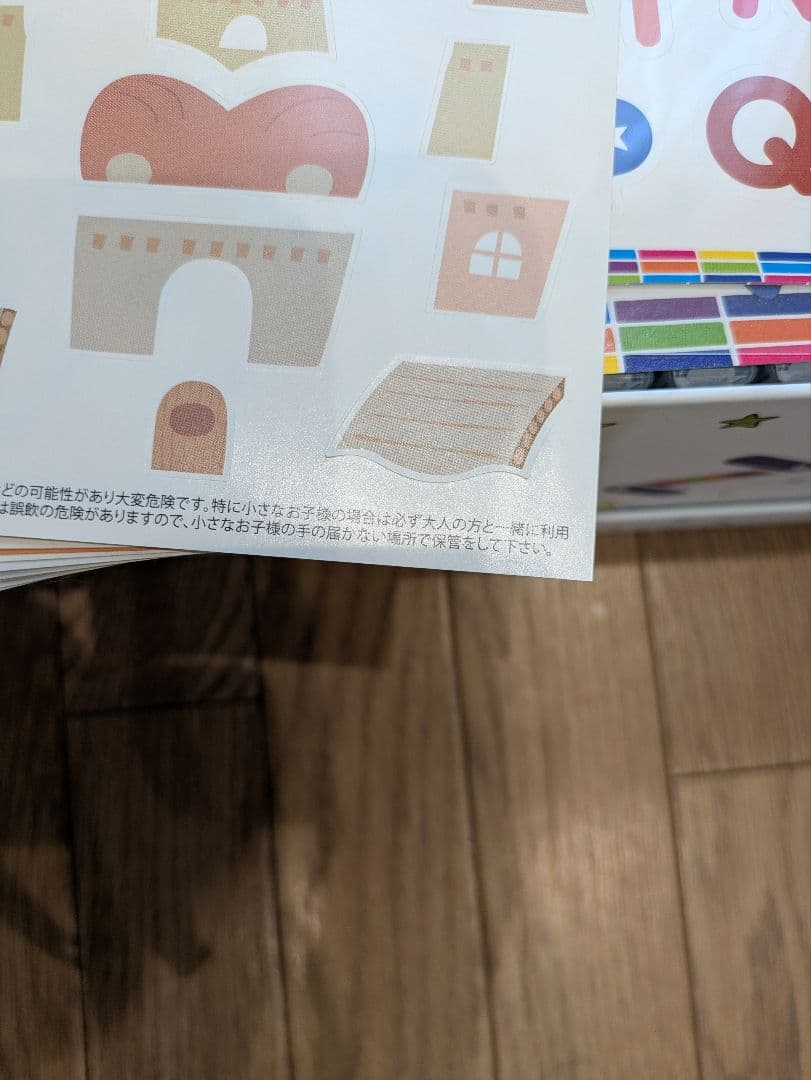 ミライグリッシュ　英語教材