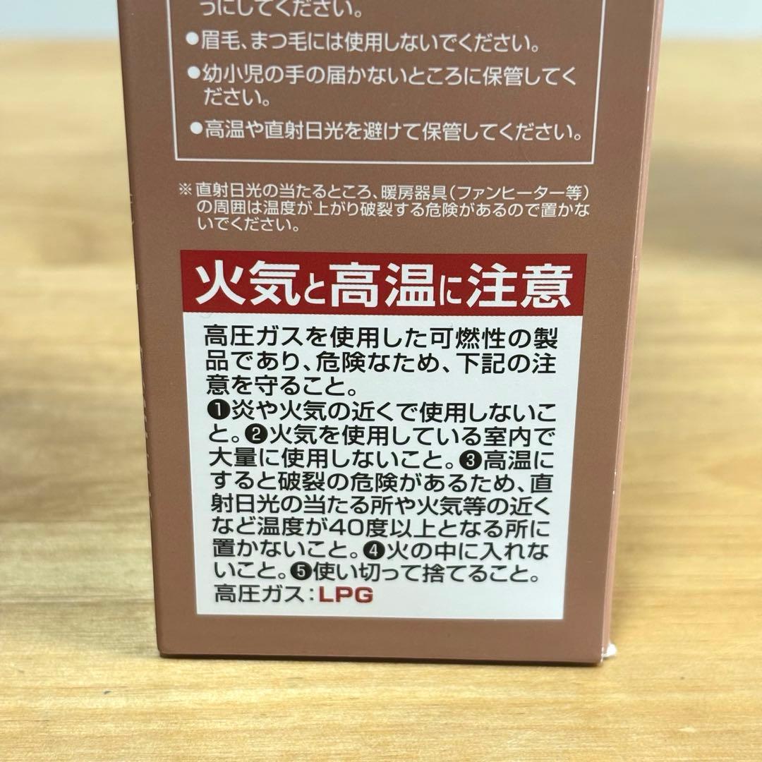 ヘアボーテ エクラ ボタニカル エアカラーフォームex ライトブラウン 150g