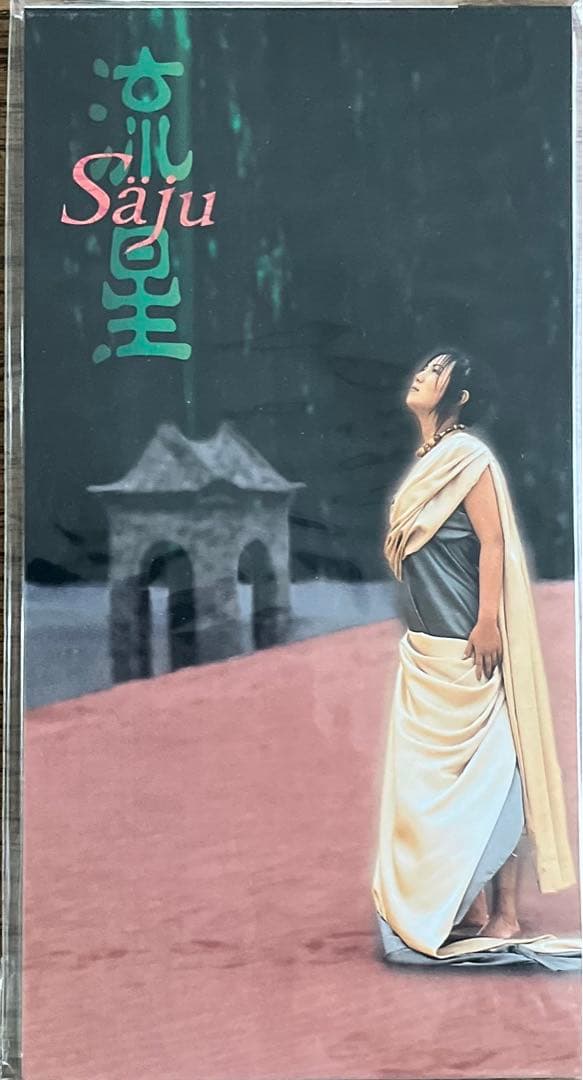 中国語圏の女性シンガー　8センチCD８枚