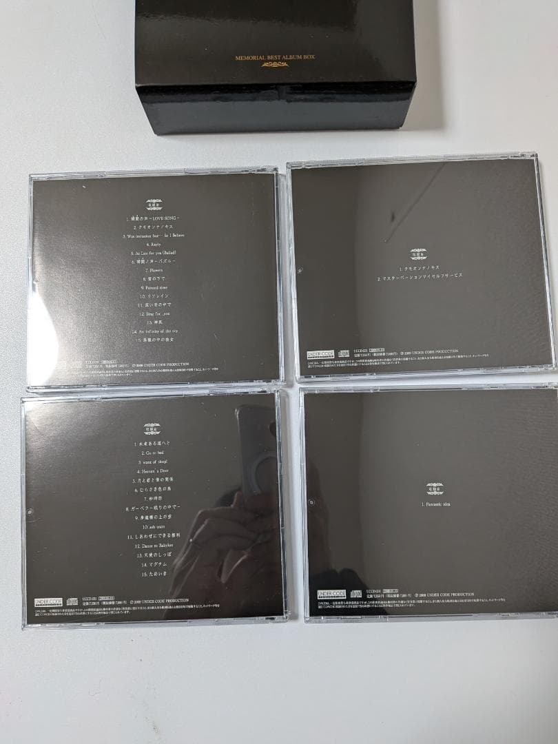 Kneuklid Romance phantom ベストアルバム