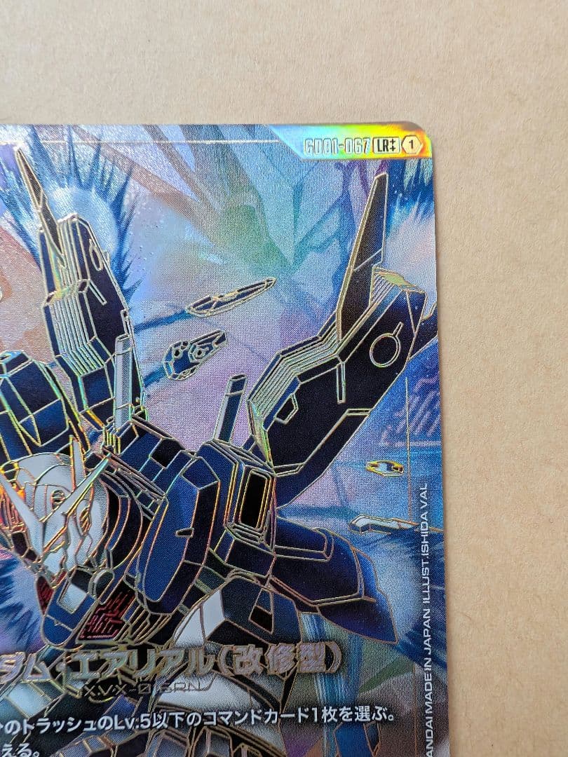 ガンダム・エアリアル　改修型　LR++　スーパーパラレル