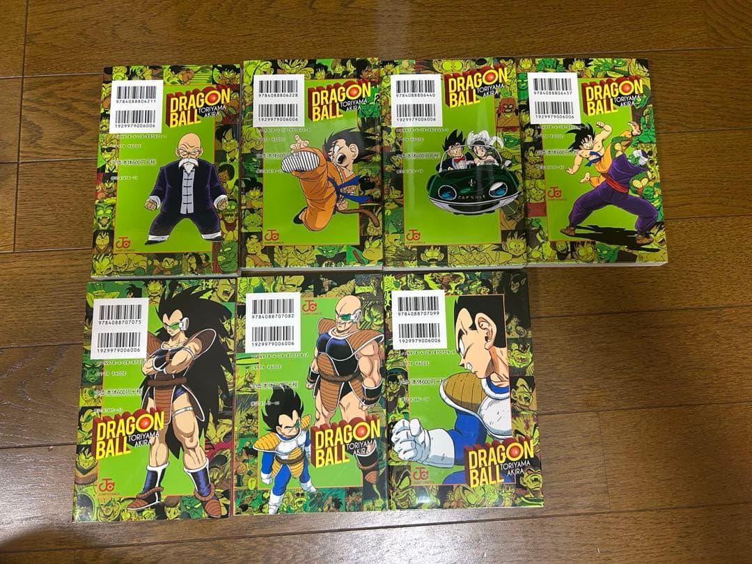 ドラゴンボールフルカラー全巻